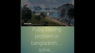 Pubg mobile is banned in Bangladesh Checking for updates problem  the solution of this problem