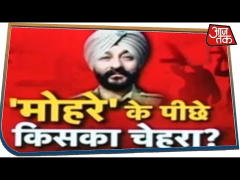 Devendra के गिरफ्तारी पर सुलगते ये 7 सवाल | Aaj Tak