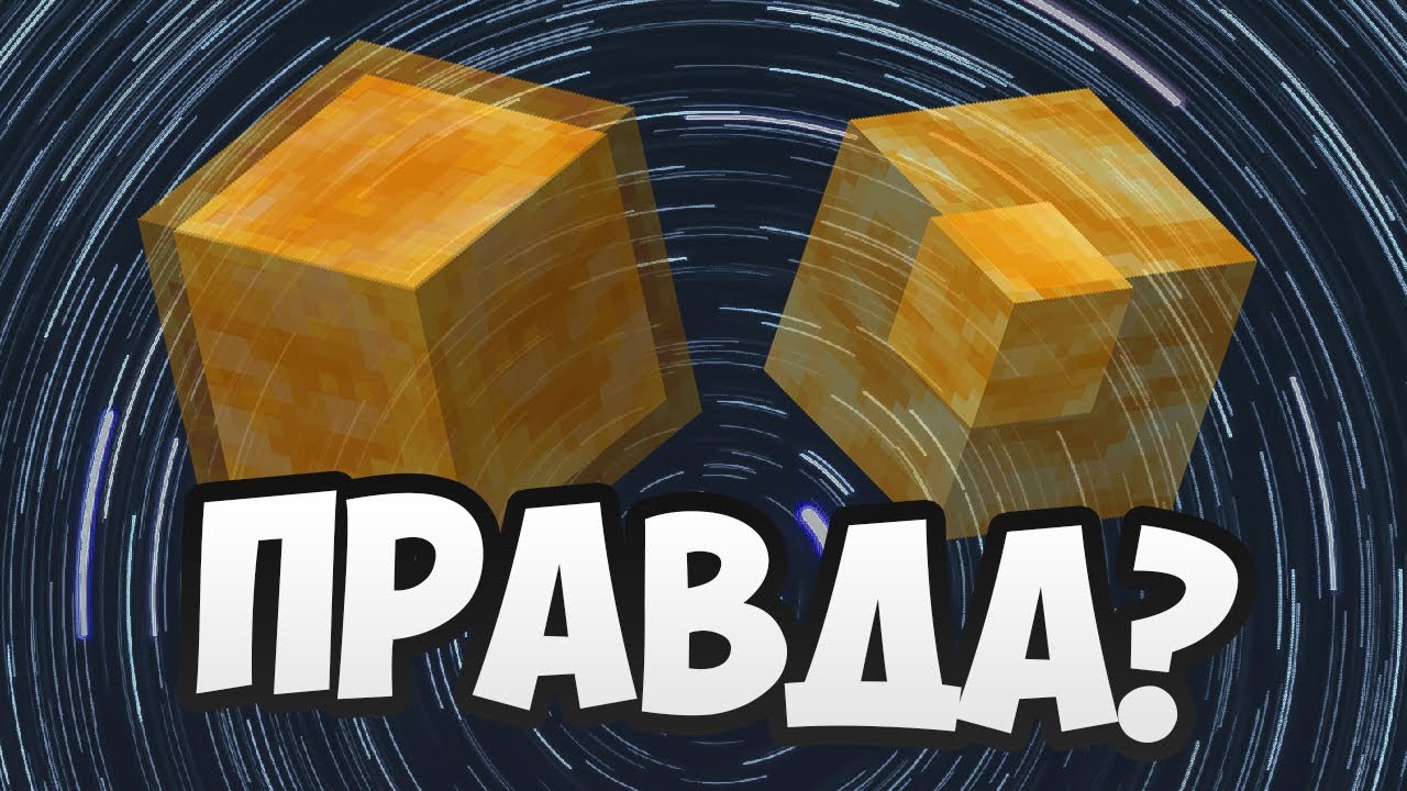 Машинный блок крафт