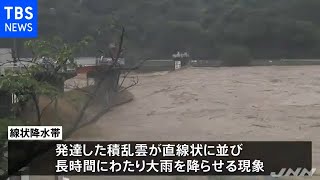 「線状降水帯情報」気象庁案に有識者から異論相次ぐ