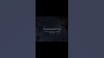سورة يوسف - الآيات 84-86 - تلاوة عبدالله الخلف