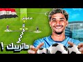 كيف سجل عمر مرموش هاتريك ضد نيوكاسل تحليل شامل لأداء اللاعب 