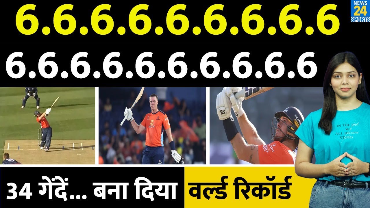 World Record Break : Finn Allen Hits Unlimited Sixes | Chris Gayle | T20 Series | Nicholas Pooran