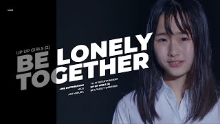UP UP GIRLS (2) - BE LONELY TOGETHER || LINE DISTRIBUTION