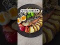 食べすぎた翌日の1日の過ごし方🍃 #チートデイ#リセット #ダイエット #宅トレ