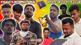 Big Match 🔥|| Kolkata International VS White Devil Kite Club || Best vs Best Wasim vs Jamshed 🔥 screenshot 5