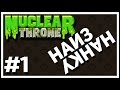 Трон Наизнанку #1 - Настройки (Гайд по Nuclear Throne)