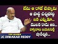 Chandrababu got bad name because of Janmabhoomi committees: JC Diwakar