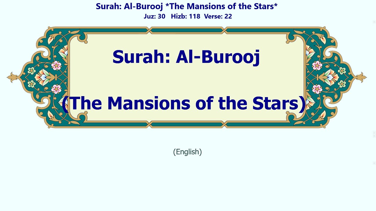 Al-Burooj