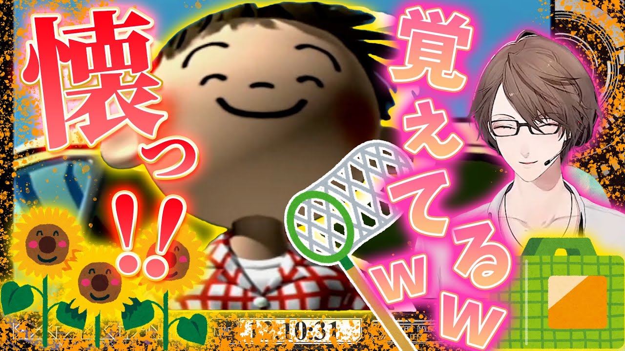 懐かしすぎてテンションがずっと高い加賀美ハヤトさんまとめ【加賀美ハヤト切り抜き / にじさんじ切り抜き】