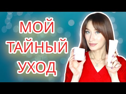 ЛИЧНЫЕ ФАВОРИТЫ 2022 🧡Мои секреты ухода!