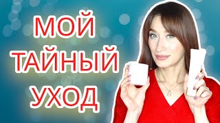 ЛИЧНЫЕ ФАВОРИТЫ 2022 🧡Мои секреты ухода!