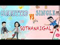 Committed vs single sothanaigal  micset