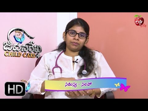 Jeevanarekha Child Care | Baby crying without any reason? What to do? | 20th June 2019 | ETV Life