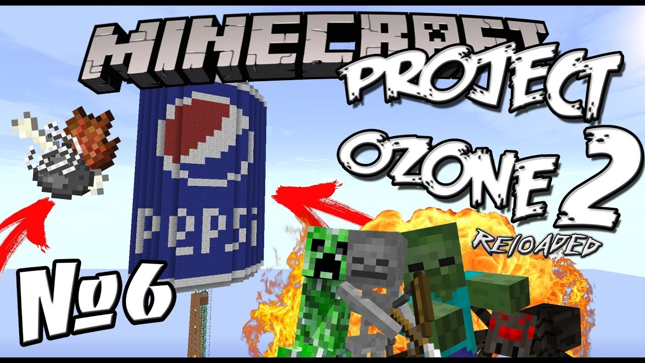 Project Ozone 2 #6 | Майнкрафт с модами | Pepsi Мобка