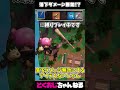 何が起きた！？天空城から落ちたのに落下ダメージがなかったんだけどｗ #フォートナイト #FORTNITE #天空城