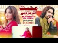 Promo muhabbat agar jurm hy wajid ali bag.adi  new official song teaser 2024  bag.adi production