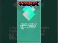 BPSC Vice Principal Vacancy 2025 | तकनीकी शिक्षा विभाग में उप प्राचार्य की भर्ती | Apply Online Now