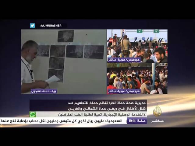 مديرية صحة حماة الحرة تنظم حملة للتطعيم ضد شلل الأطفال في ريف حماة