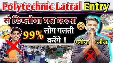 Polytechnic K Group Ki Taiyari Kaise Karen || Up Polytechnic K Group Entrance exam 2024