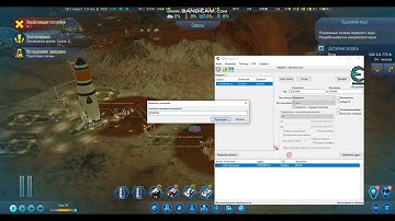 Surviving Mars взлом месторождений с помощью Cheat Engine