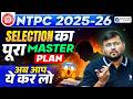 🚂 RRB NTPC 2025-26 🔥 100% Selection Strategy 😱 Complete Master Plan by Sahil Sir