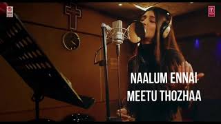 Yaazha Yaazha Laabam song's lyrics ❤️Sethupathi and suruti Haasan