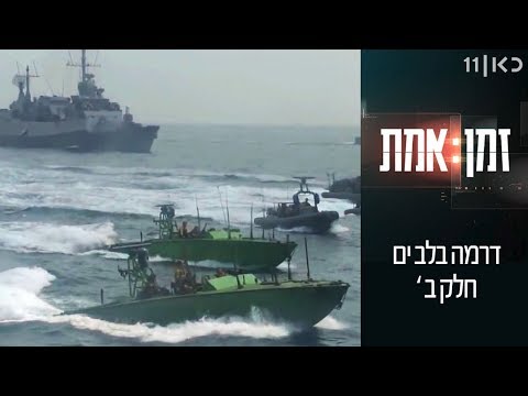 וִידֵאוֹ: תרומה של ממש. איזה תפקיד מילא חיל הים במלחמה הפטריוטית הגדולה?