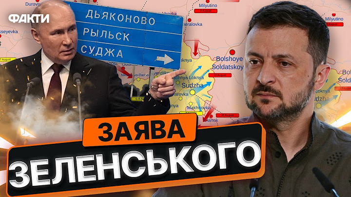 700 росіян ВЗЯТО В ПОЛОН НА КУРЩИНІ ⚡️ РЕЗУЛЬТАТИ ОПЕРАЦІЇ ЗСУ на території РФ