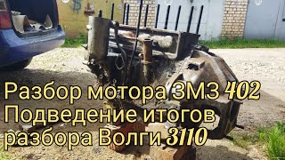 :  3 .   402   .    