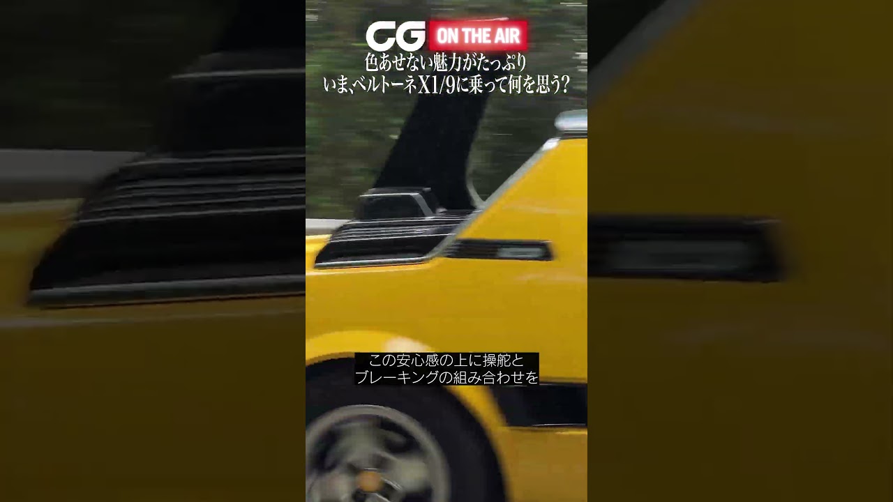 ベルトーネ 90周年記念写真集「Bertone 90 Years」NADA MF_The_Ninety-Nine-192427-b-