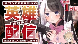 パンダ荘ちゃんねるの配信のサムネイル画像