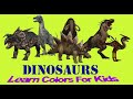 فيديو رائع للاطفال على شكل لعبة مع الديناصورات/video for children/on form of a game with dinosaurs