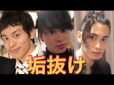 イメチェン 芋男が垢抜けるまで 垢抜け ビフォーアフター Youtube