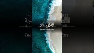 #Quran #Coran #Islam #Allah #Muslim #Musulman #QuranRecitation #IslamicReels