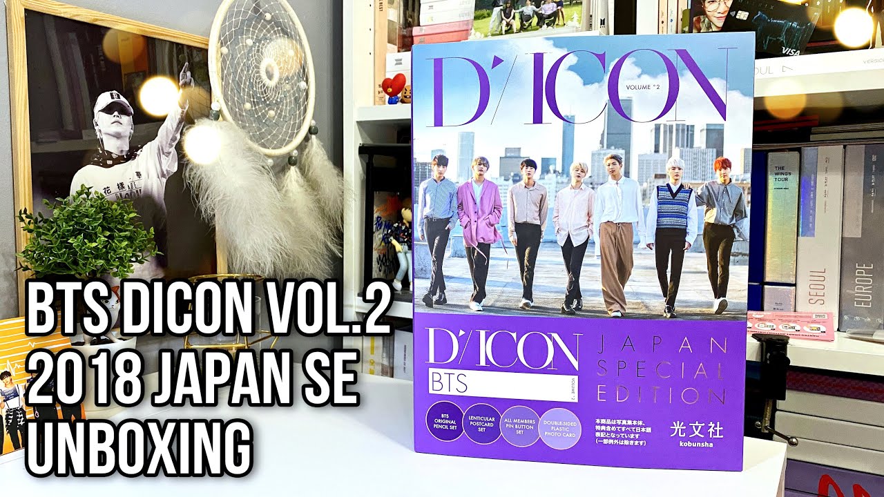 Unboxing | D-icon: Vol.02 BTS Behind The Scene 2018 - YouTube