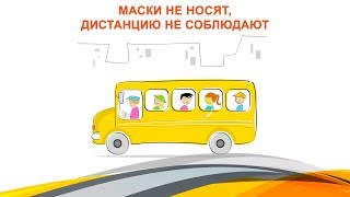 видео: Маски не носят, дистанцию не соблюдают картинка: Маски не носят, дистанцию не соблюдают