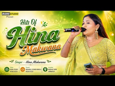HINA MAKWANA || Nonstop Garba 2026 || Golden Event Garba 2026 || By Rang Studio