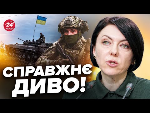 Ганна Маляр про контрнаступ ЗСУ