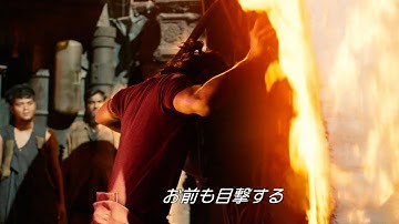 世界の命運が動き出す圧巻のシーンを捉えた本編映像！映画『カルキ 2898-AD』本編映像