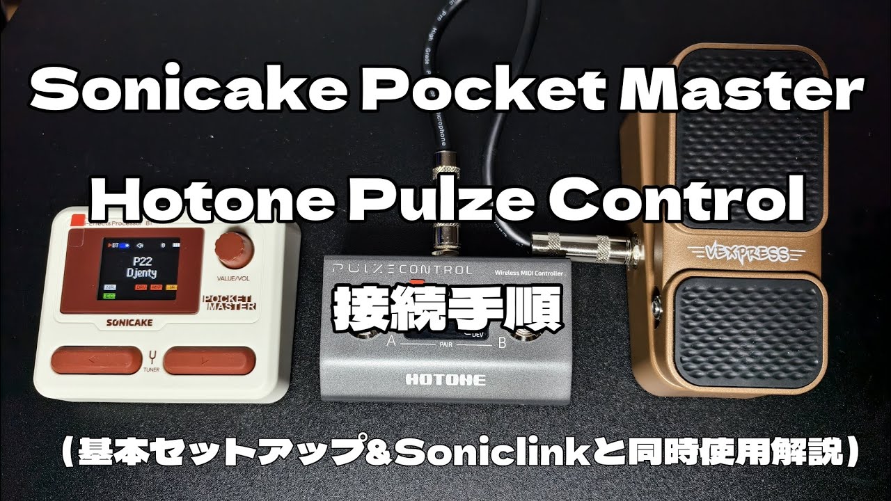 Sonicake Pocket Master / Hotone Pulze Control MIDI