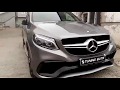Тюнинг Краснодар Mercedes ML и GLE Установка обвеса 6.3 AMG (tuning-elite.com)