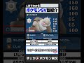 相手を一撃で吹っ飛ばす対面最強ケッキング【1分でわかるケッキング編】【ポケモンSV】