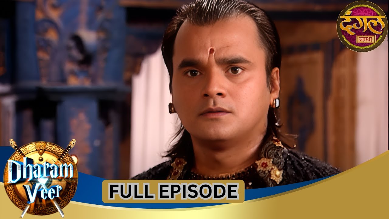 Dharam Veer | Full Episode 62 | Vikrant Massey, Rajat Tokas, Mugdha Chaphekar | Dangal TV Gathaa