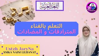 VIDEO TAALLUM BIL GHINA ( المترادفات و المضادات )