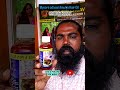 #Mysore #adivasi #Amulya #Hair Oil #massage oil #sinus oil#pain killer oil💆🌱