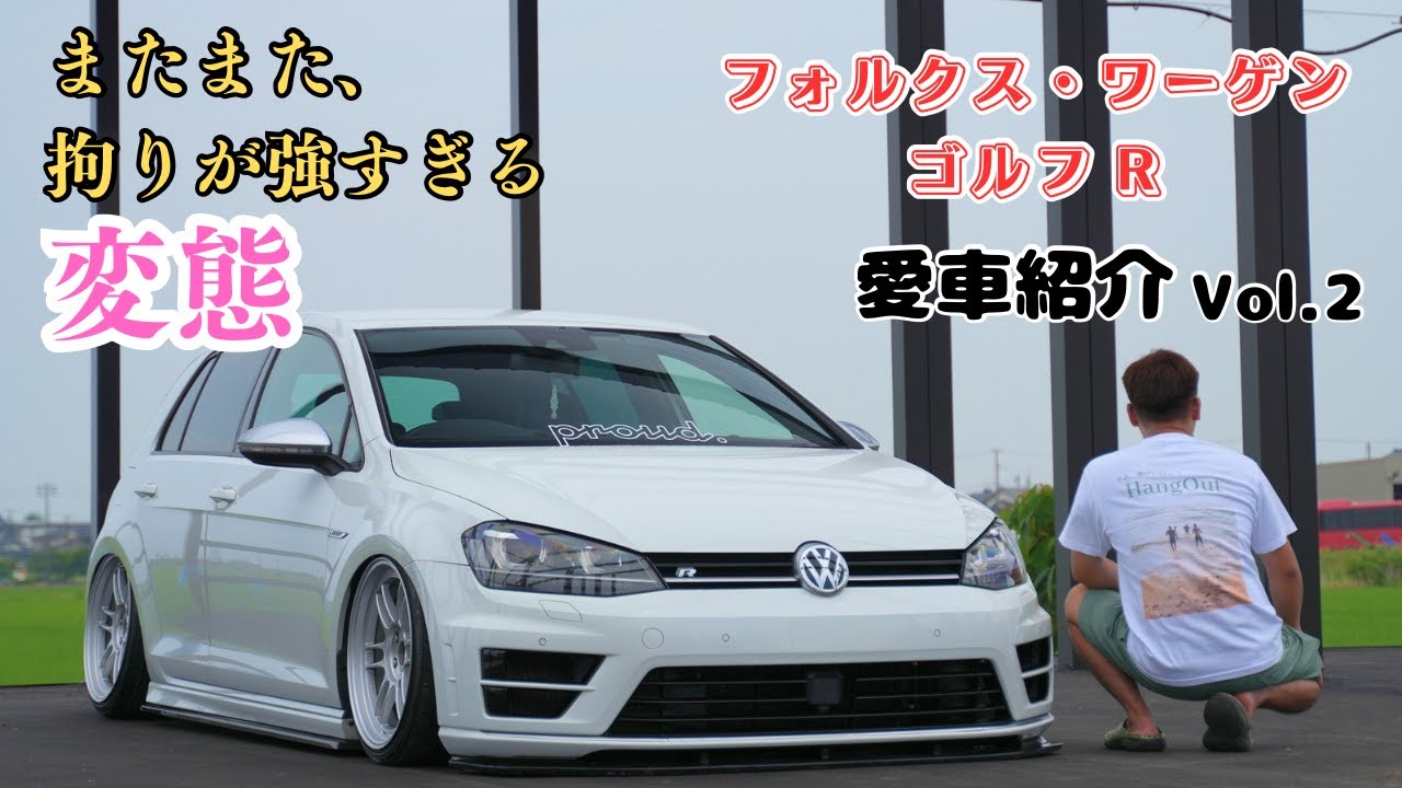 個人でイベント開催！？エアサスで街乗りからイベントまでイケちゃう