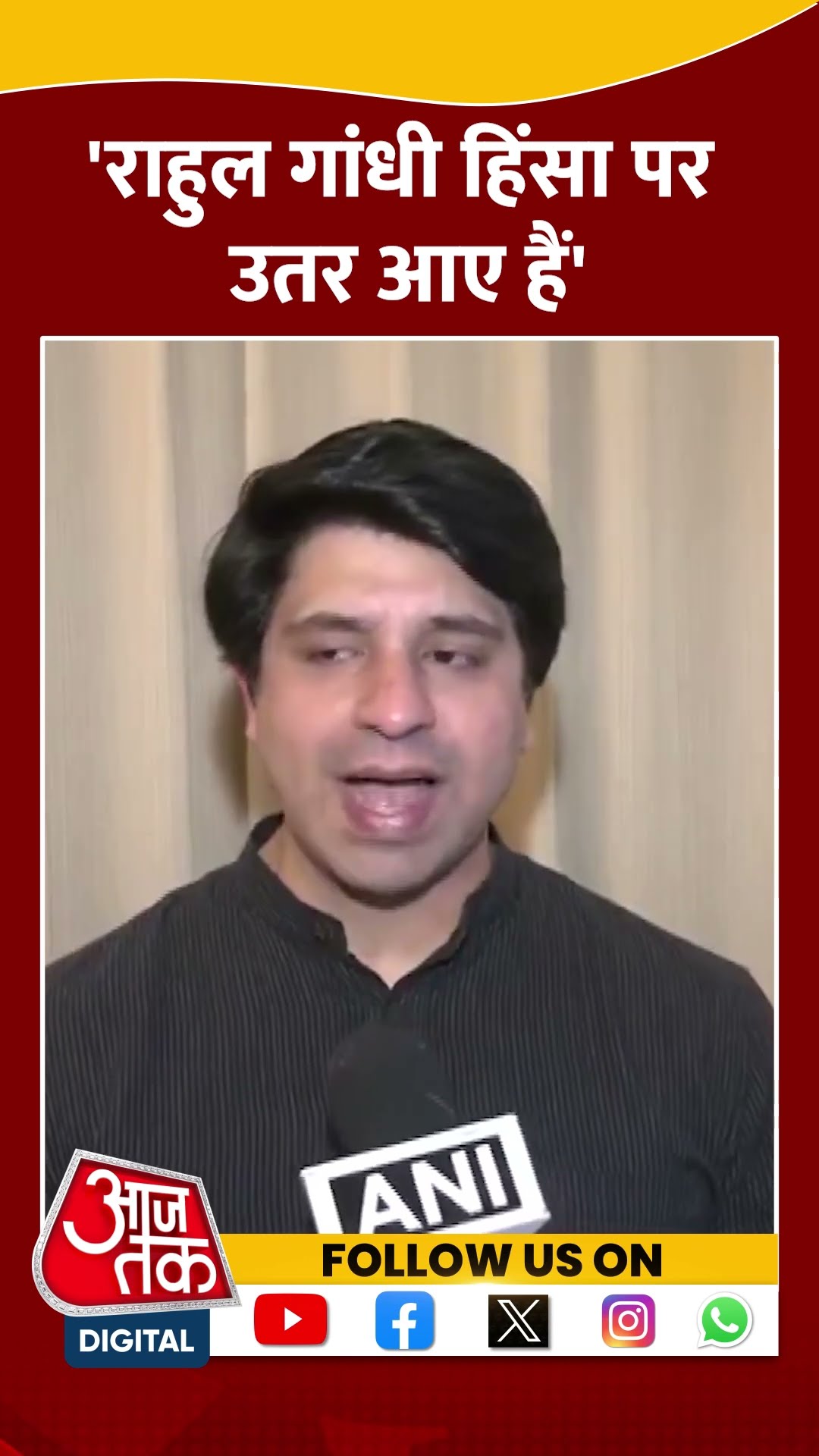 Rahul Gandhi हिंसा पर उतर आए हैं: Shehzad Poonawalla #shortsvideo #rahulgandhi #viralvideo #bjp