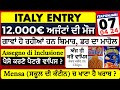 0704 italian news in punjabi  ita punjabi  italy punjabi news channel  kulvir singh italy news