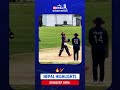 #cricket #cricketnepal #cricketlover #highlights #cricketnews